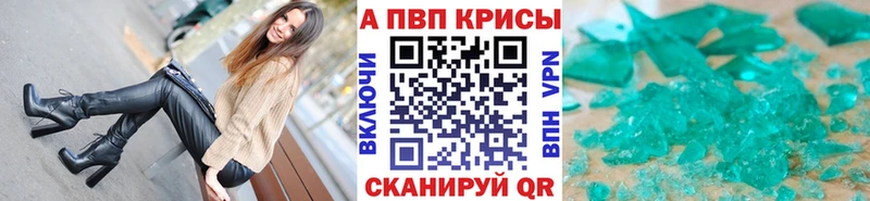 KRAKEN ТОР  Ликино-Дулёво  Alpha-PVP крисы CK 