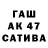 БУТИРАТ 1.4BDO Andrew Rouyer