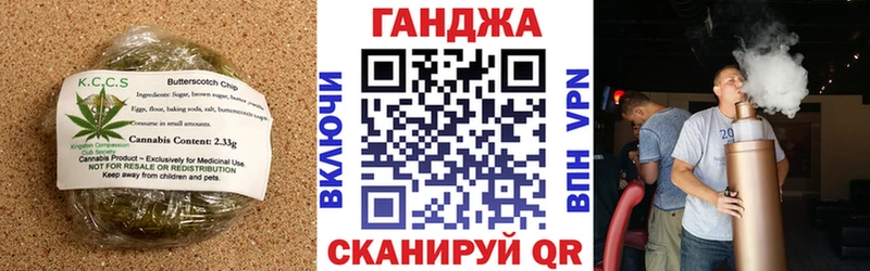 Cannafood марихуана закладка Ликино-Дулёво