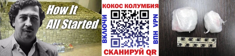 Кокаин 99%  как найти наркотики  Ликино-Дулёво 