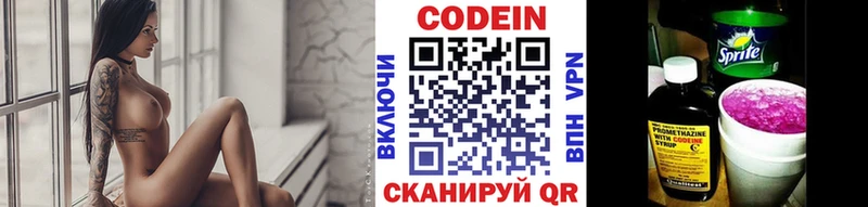 магазин    blacksprut зеркало  Codein напиток Lean (лин)  Ликино-Дулёво 