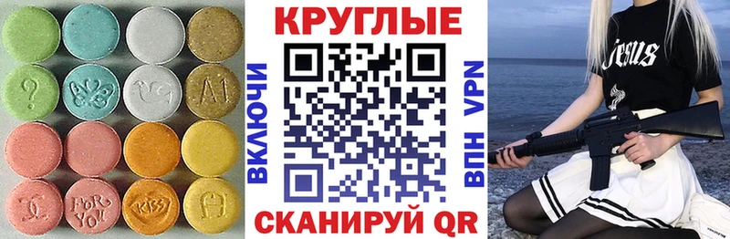 МЕГА сайт  маркетплейс состав  Экстази Cube  Ликино-Дулёво 