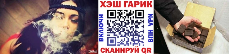 продажа наркотиков Ликино-Дулёво ГАШИШ гашик