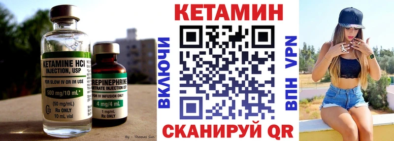 Кетамин VHQ  OMG рабочий сайт  Ликино-Дулёво 