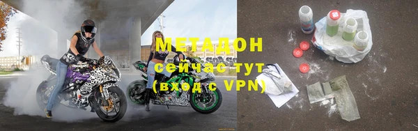 метадон Алзамай