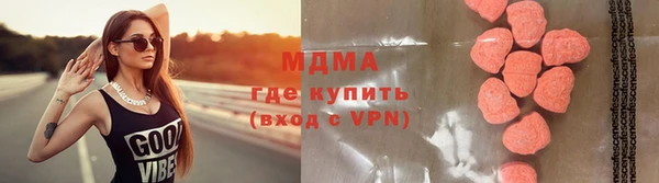 ECSTASY Алексеевка