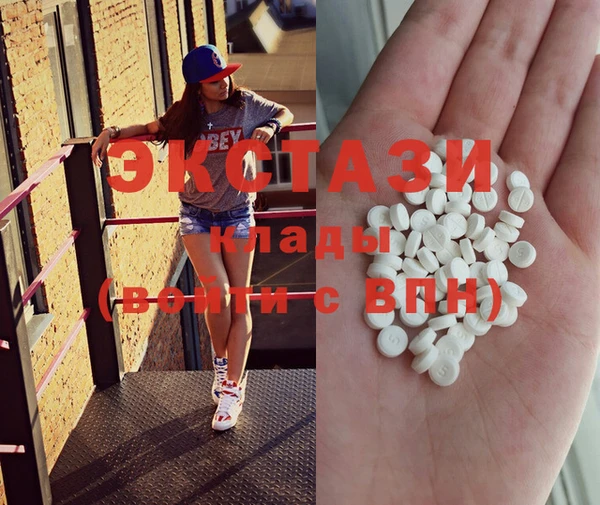 ECSTASY Алексеевка