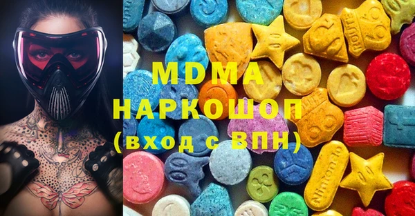 ECSTASY Алексеевка