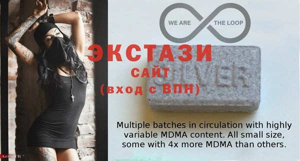 ECSTASY Алексеевка