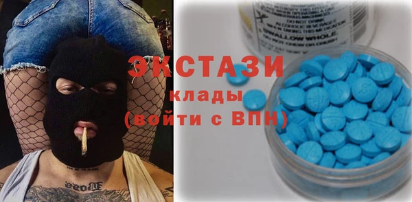 ECSTASY Алексеевка