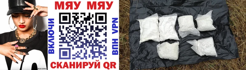 Мефедрон мука  гидра зеркало  Ликино-Дулёво 