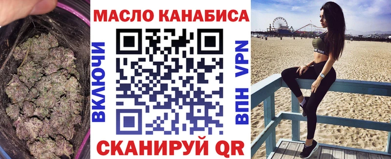 Дистиллят ТГК THC oil  Ликино-Дулёво 